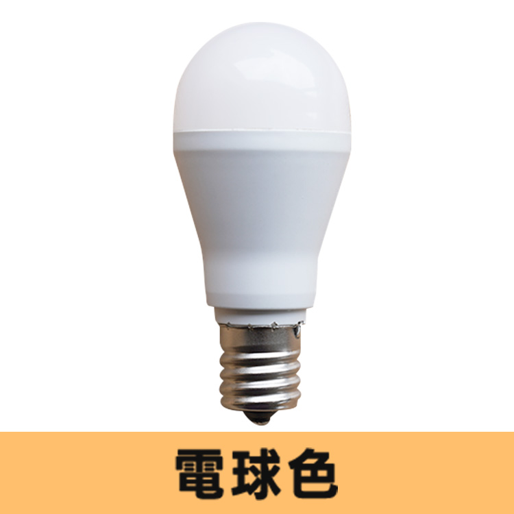【nagaoka】DAIKO公式 LED電球 E17 40W相当 電球色 LED電球 E17 40W相当 電球色440lm 昼光色485lm 4.4W 広配光 ホワイト