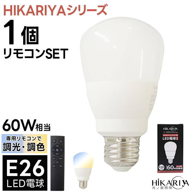 ペンダントライト 1灯 led E26 レトロ 北欧 ペンダントランプ ソケット シーリングライト 照明器具 おしゃれ照明 カフェ風 店舗 吊り下げ  エジソン電球 : hkr-e26-1pk-ii : HIKARIYA 照明・雑貨 ヤフー店 - 通販 - Yahoo!ショッピング