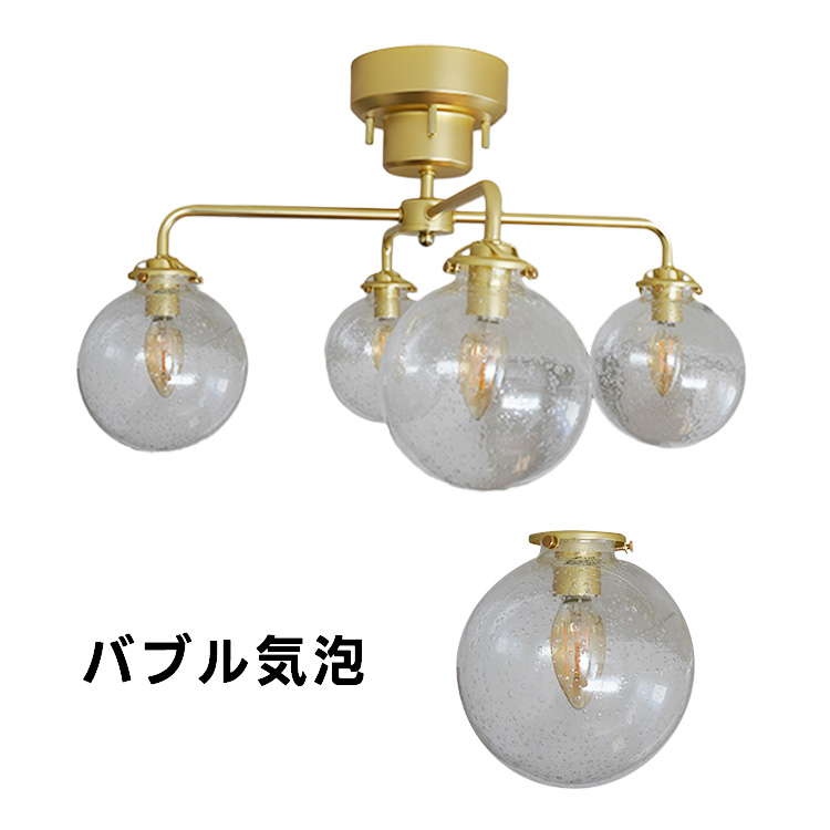 全4種類ガラス シーリングライト 4灯 ガラスシェード 天井照明 LED