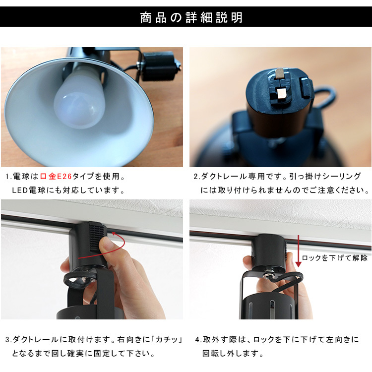 本体器具4個 + LED調光調色電球4個 リモコン1個セット スポットライト