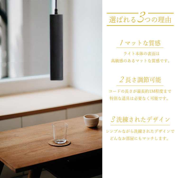 ペンダントライト おしゃれ 筒型 1灯 E11 吊り下げ 照明器具 引掛け