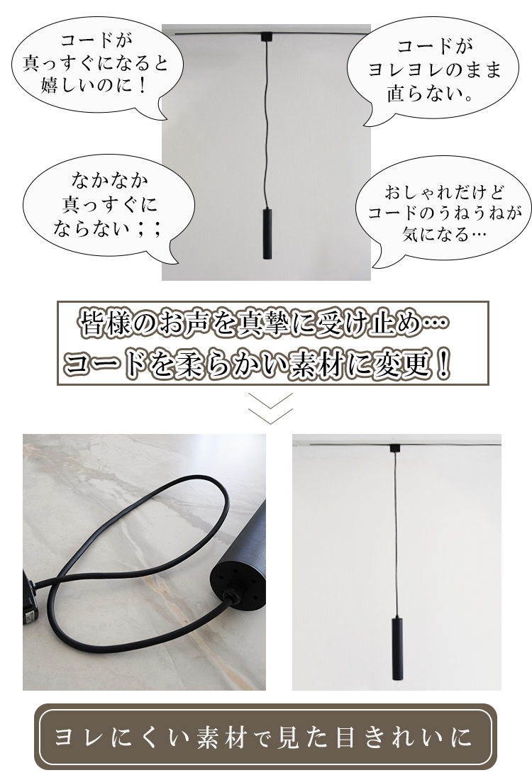 ペンダントライト おしゃれ 筒型 1灯 E11 吊り下げ 照明器具 引掛け