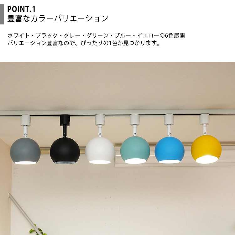 ブラック スポットライト 4個セット 4個セット】ダクトレール用 スポットライト E11 4灯 照明器具 丸