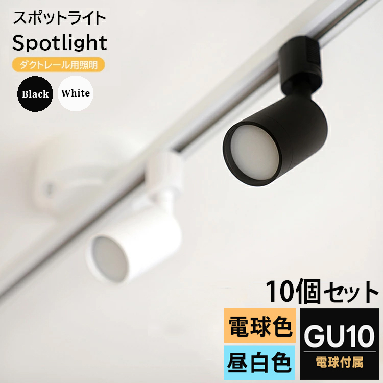 NISSIN LUX 配線ダクトレール用 LED蛍光灯器具40W型2灯式トラフ