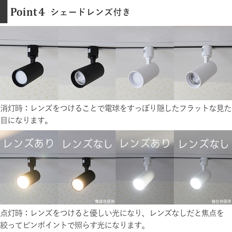 りも レール照明器具10個セット DLZJGZ003.jpg