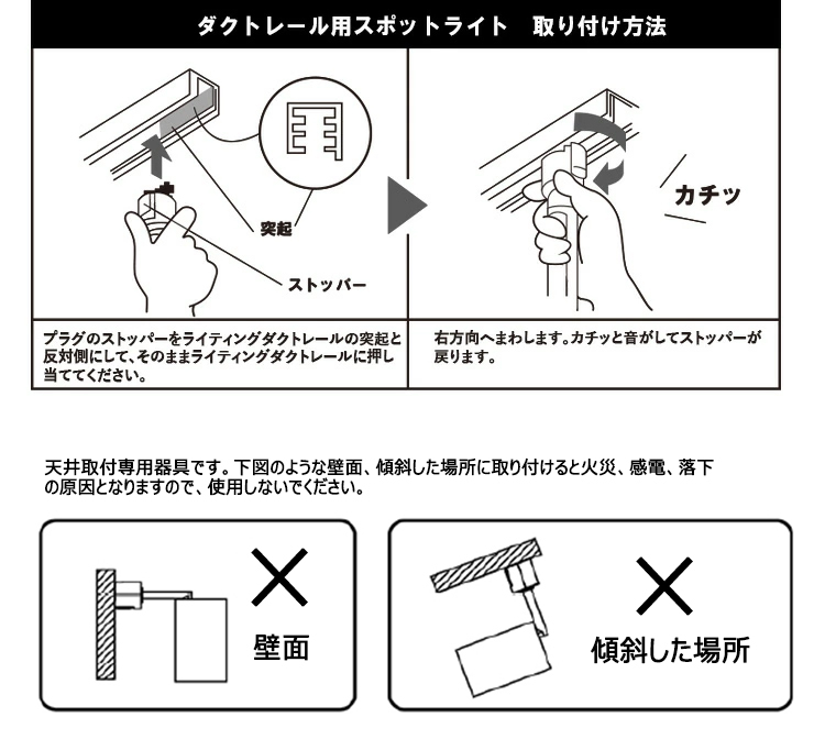 2024年10月リニューアル スポットライト器具1個 ＋ 調光調色LED電球1個