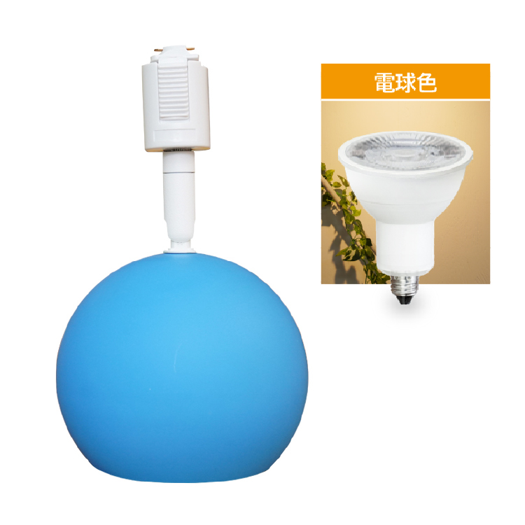 【スポットライト器具1個＋LED電球1個セット】ダクトレール用 スポットライト E11 1灯 40W相当 照明 丸 おしゃれ照明 レールライト 間接照明 店舗 北欧 カフェ |  | 09