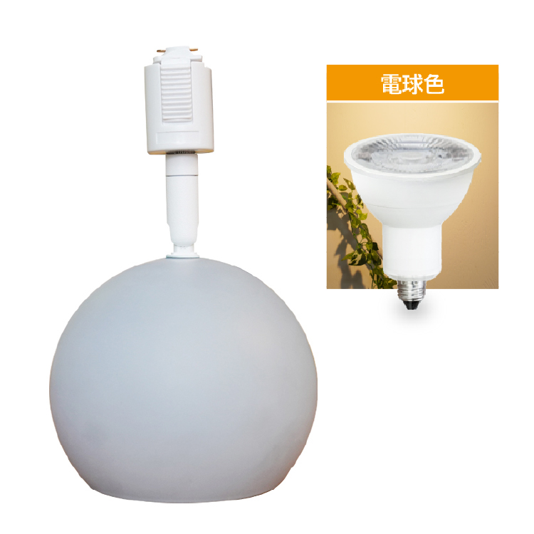 【スポットライト器具1個＋LED電球1個セット】ダクトレール用 スポットライト E11 1灯 40W相当 照明 丸 おしゃれ照明 レールライト 間接照明 店舗 北欧 カフェ |  | 05