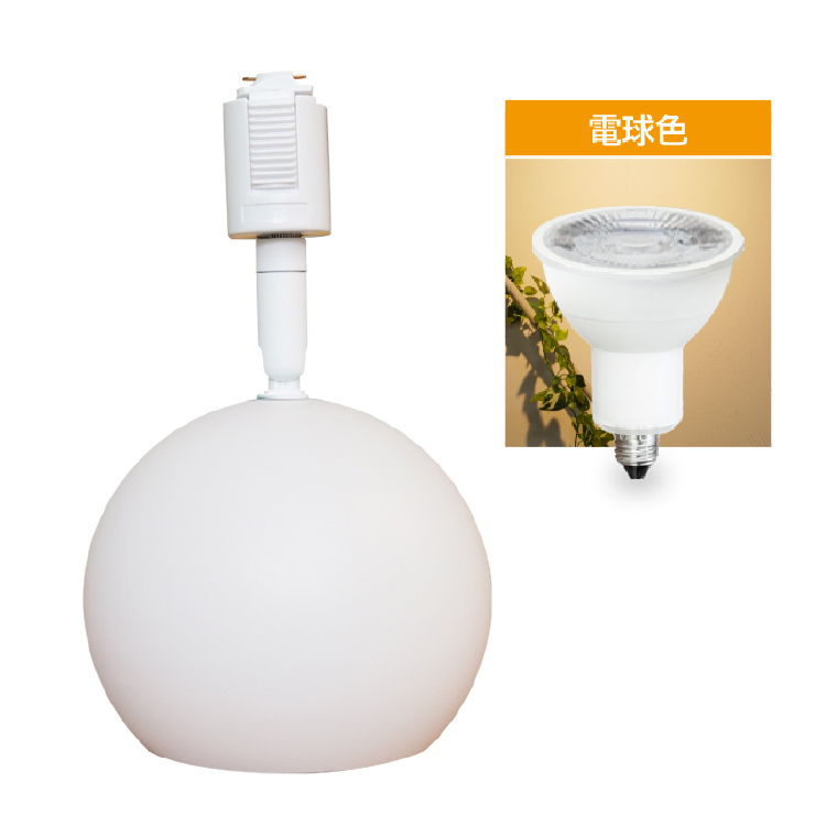 【スポットライト器具1個＋LED電球1個セット】ダクトレール用 スポットライト E11 1灯 40W相当 照明 丸 おしゃれ照明 レールライト 間接照明 店舗 北欧 カフェ |  | 01