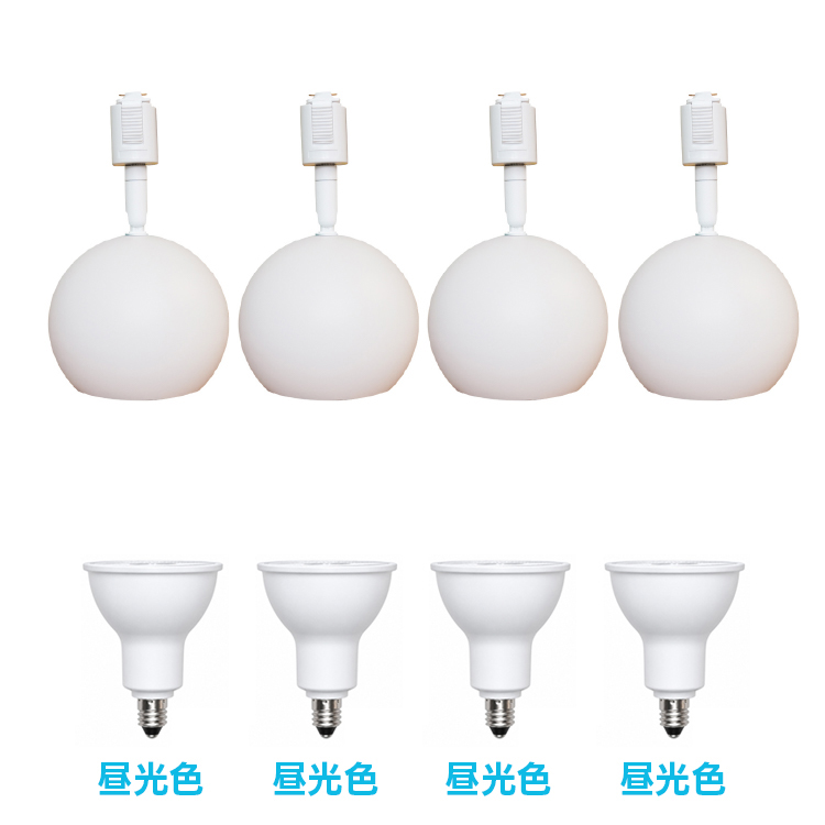 【4個セット LED電球付き】ダクトレール用 スポットライト E11 昼白色 4個セット LED電球付き スポットライト E11 4灯 40W相当 ダクトレール