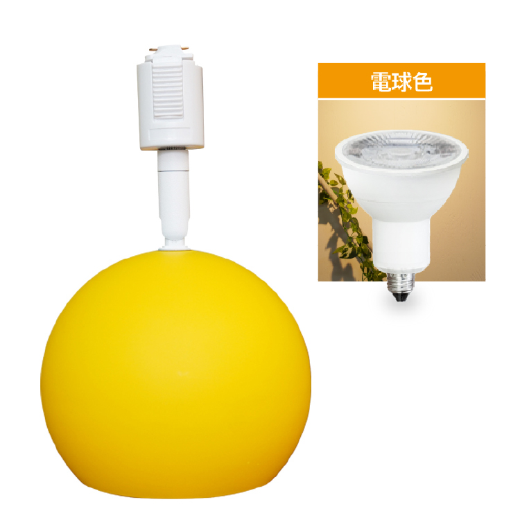 【スポットライト器具1個＋LED電球1個セット】ダクトレール用 スポットライト E11 1灯 40W相当 照明 丸 おしゃれ照明 レールライト 間接照明 店舗 北欧 カフェ |  | 11
