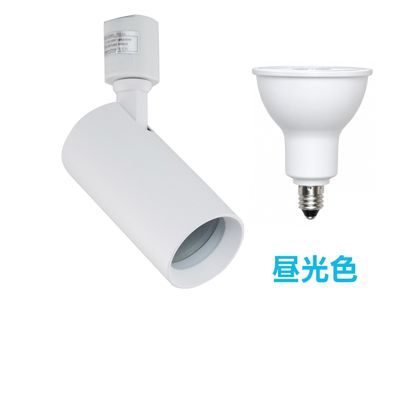 スポットライト器具1個 ＋ LED電球1個セット ダクトレール用 スポット