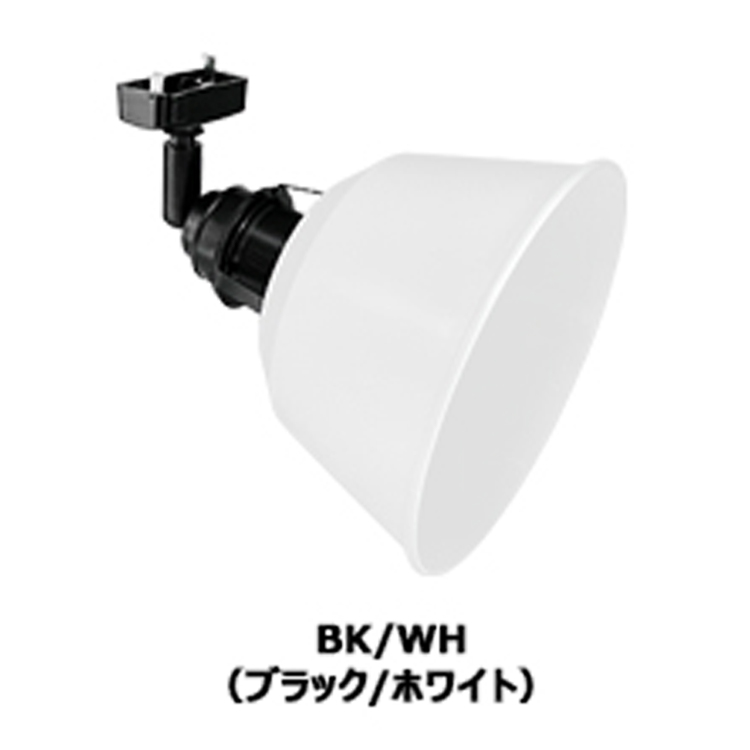 シーリングライト 1灯 スポットライト E26 LED対応 照明器具 天井照明