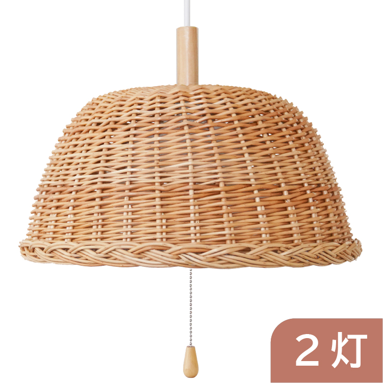 全7種類】ペンダントライト 2灯 照明器具 E26 引掛けシーリング