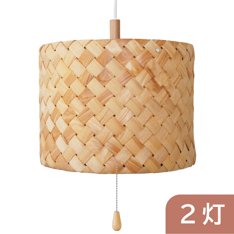 全7種類】ペンダントライト 2灯 照明器具 E26 引掛けシーリング