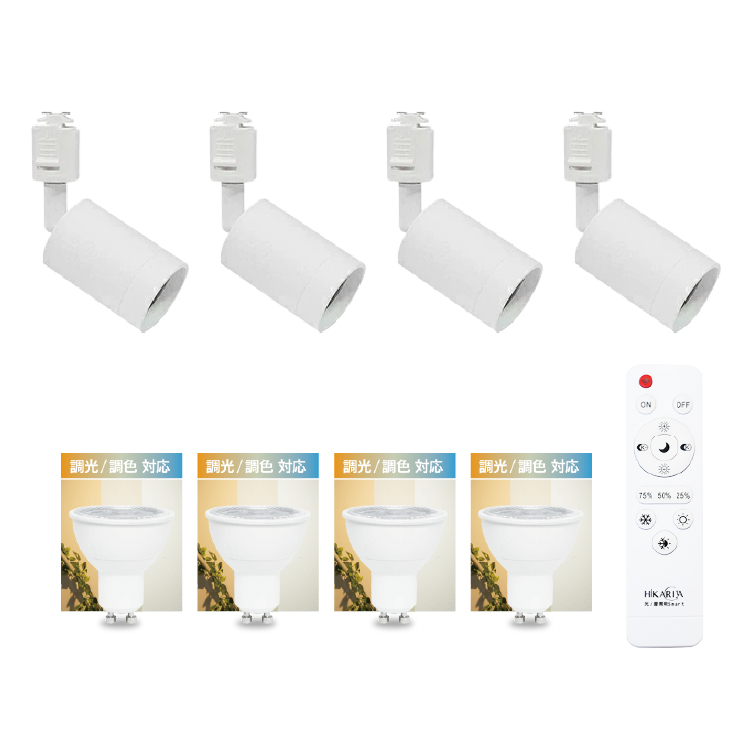 IKEA スポットライト ホワイト GU10 リモコン付き IKEA スポットライト ホワイト GU10 リモコン付き