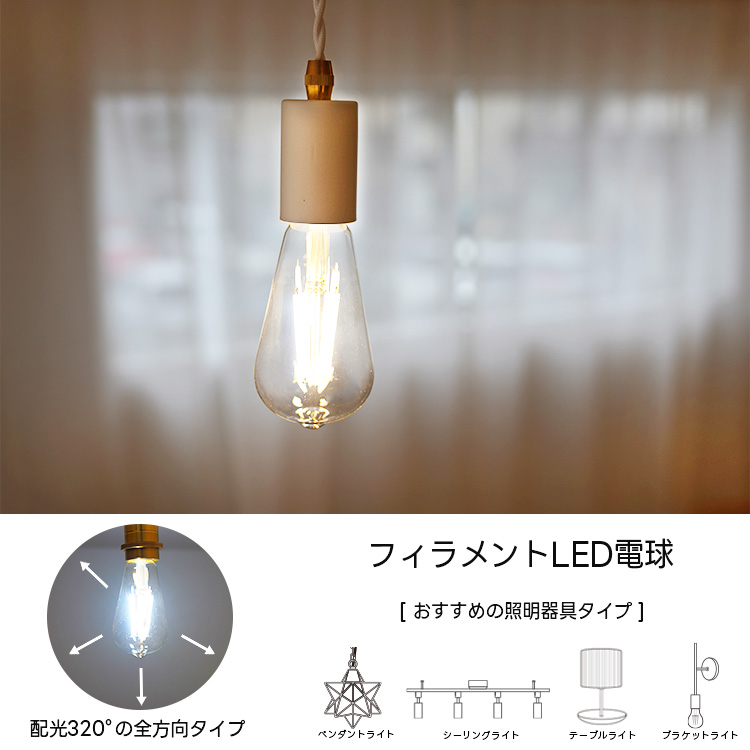 調光調色LED電球1個 口金E26 T型 led電球 800lm 60W相当 調光 調色