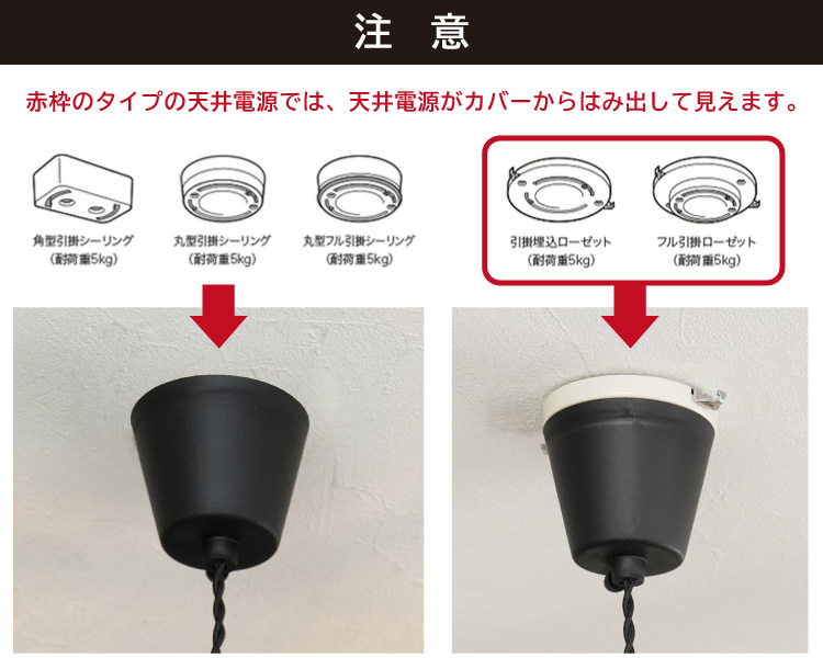 ペンダントライト 1灯 和風 照明 和室 照明 シーリングライト