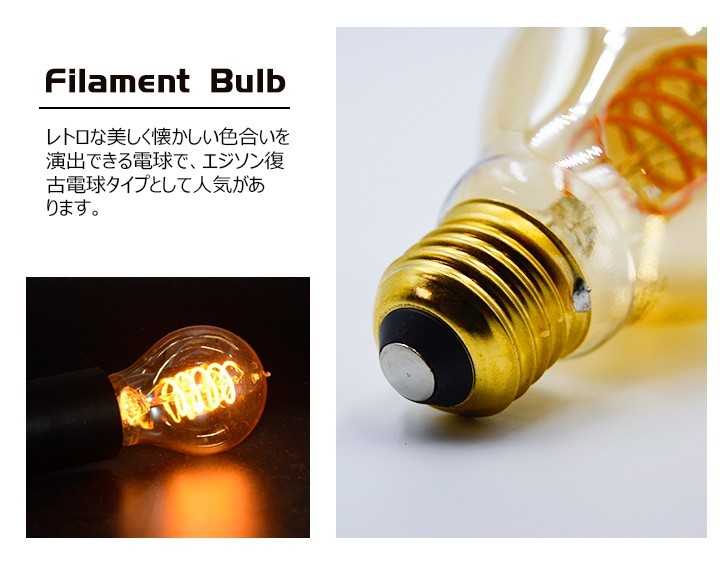 5個セット 送料無料】LEDフィラメント電球 e26 LED電球 E26 30w