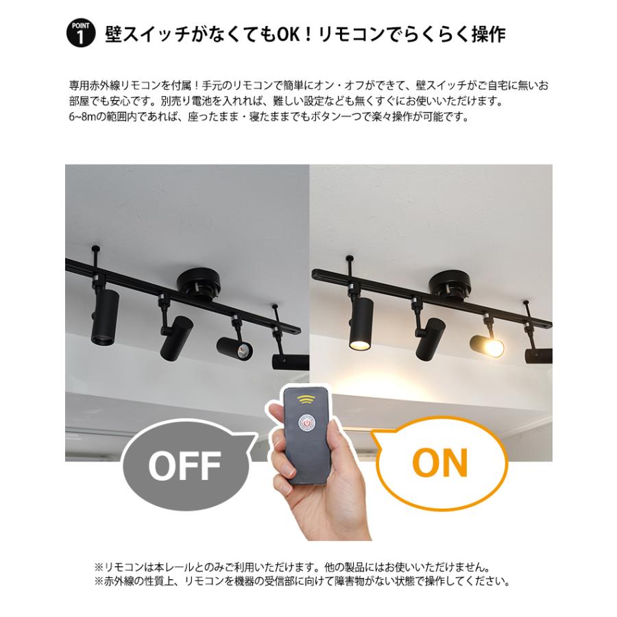 ライティングレール 1m+一体型LEDスポット器具4個セット】ダクトレール