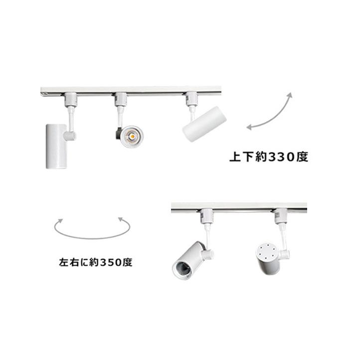 ライティングレール 1m+一体型LEDスポット器具4個セット】ダクトレール