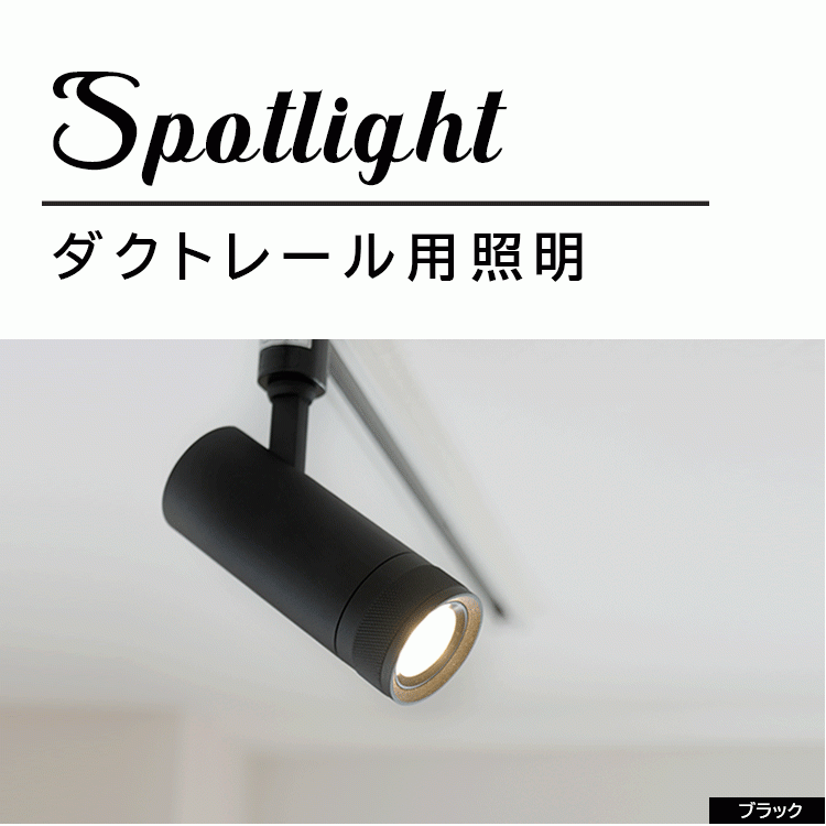 KOIZUMI スポットライト AS1692-C 10個セット 製品情報ダウンロード｜コイズミ照明株式会社
