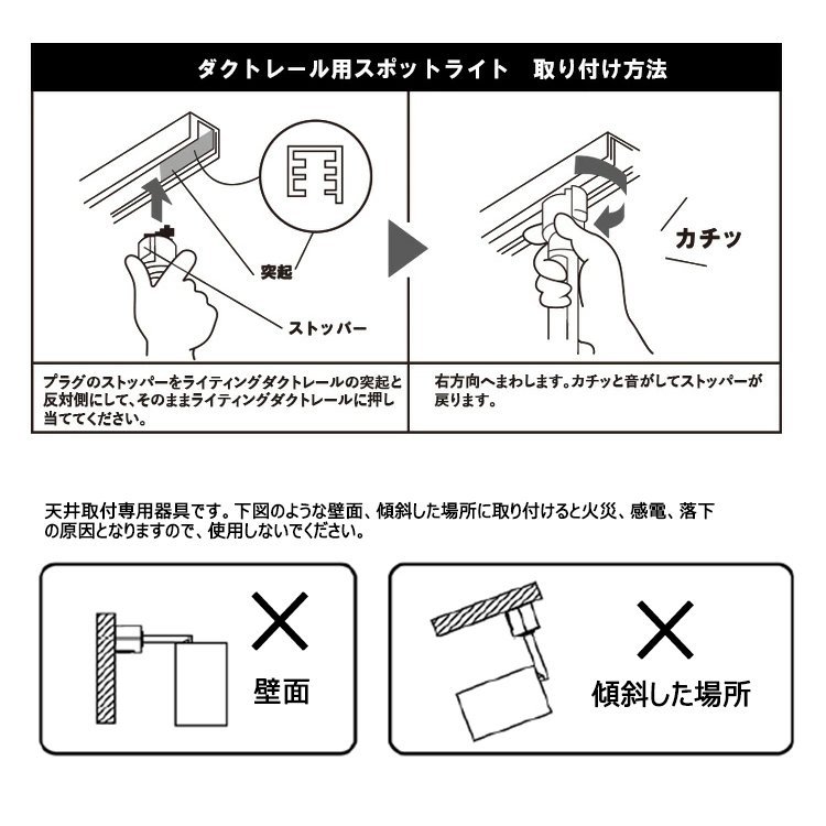 【4個セット】ダウンライト スポットライト LED一体型 COB