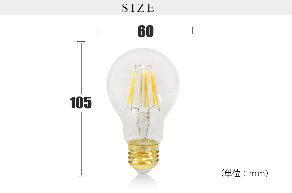 5個セット LEDフィラメント電球 E26 LED電球 50W相当 フィラメント