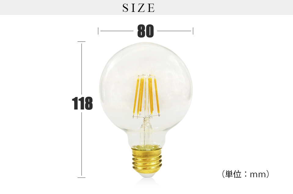 5個セット LEDフィラメント電球 E26 LED電球 50W相当 フィラメント 50W