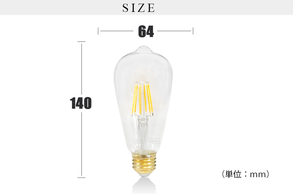5個セット LEDフィラメント電球 e26 LED電球 E26 50W相当 フィラメント