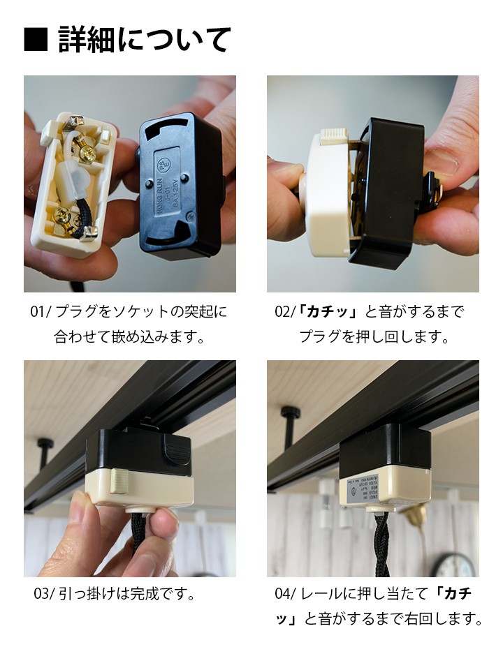 ダクトレール用プラグ(照明器具部品) プラグ ダクトプラグ ダクト用プラグ 引掛シーリングボディ ペンダントライト ライティングレール用 コンセントレール用 照明部品、パーツ オーム ゴム66ソケット OHM HS-L26G66SH 返品種別A