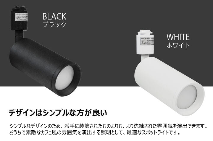 4個セット】ダクトレール用 スポットライト E11 照明器具 配線