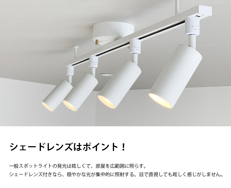 ダクトレール用 スポットライト E11 照明器具 配線ダクトレール