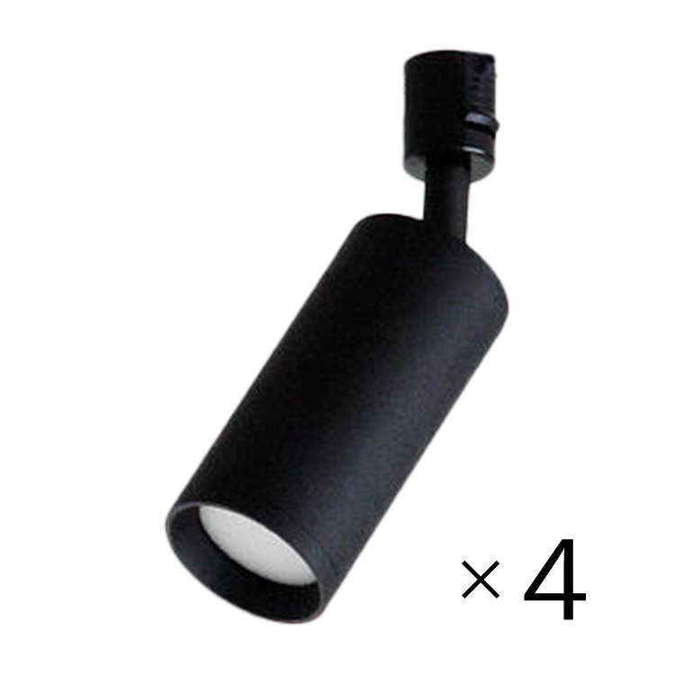 4個セット ダクトレール用 スポットライト E11 照明器具 配線ダクト