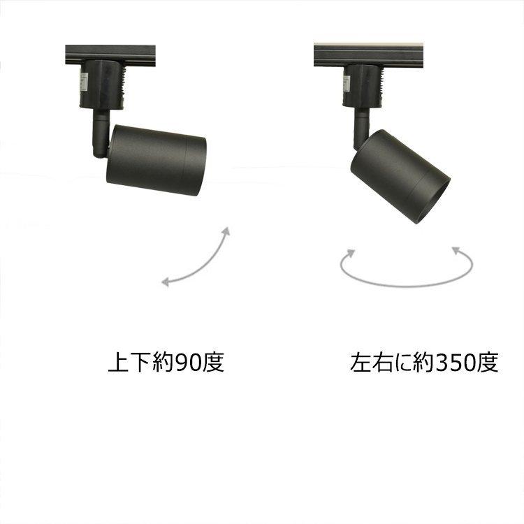 10個セット LED電球付き ダクトレール用 スポットライト GU10 1灯 照明