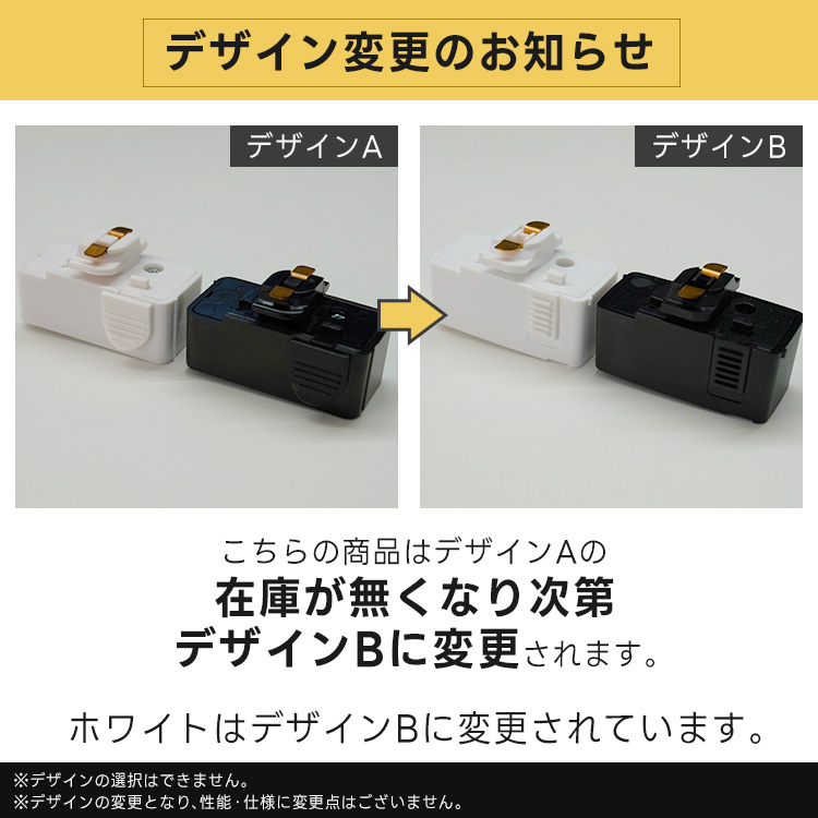 ダクトレール用プラグ(照明器具部品) プラグ ダクトプラグ 引掛シーリングボディ ペンダントライト ライティングレール用 コンセントレール用 関連画像4