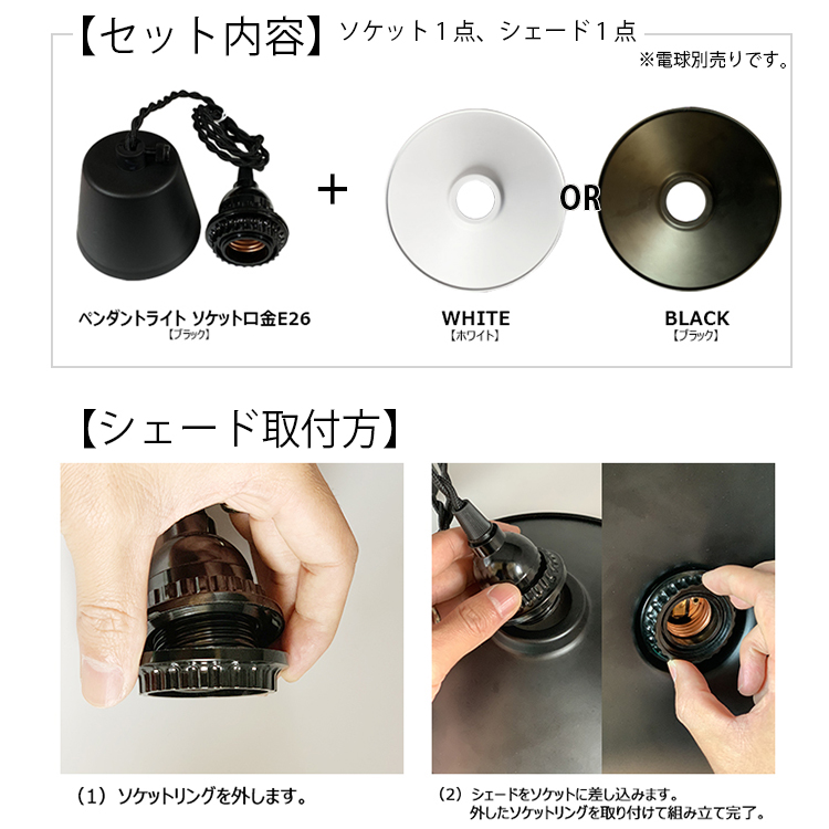 ペンダントライト 1灯 led E26 レトロ 北欧 ペンダントランプ ペンダントライト 1灯 led E26 レトロ 北欧 ペンダントランプ