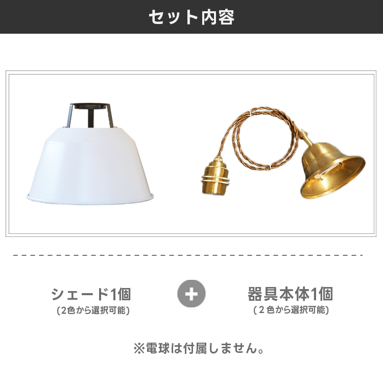 ペンダントライト 1灯  LED 対応 おしゃれ 照明器具 インテリア 北欧 カフェ バー モダン カウンター キッチン ダイニング用 真鍮 電気 間接照明 |  | 05
