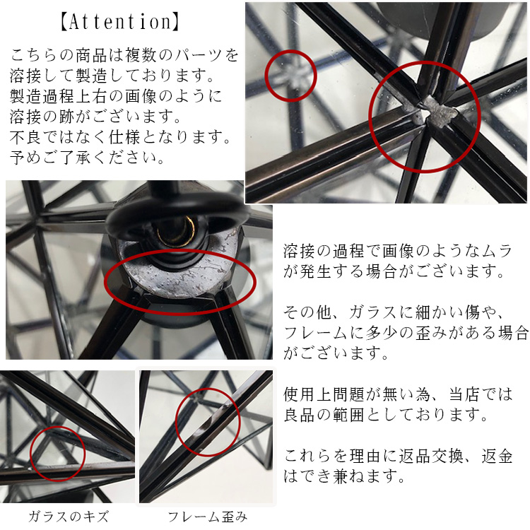 シーリングライト 1灯 星型  口金E26 照明器具 天井照明 引掛け 寝室 玄関 トイレ 型板ガラス アンティーク 星 おしゃれ 小型 ブラック ゴールド｜winglstore｜16