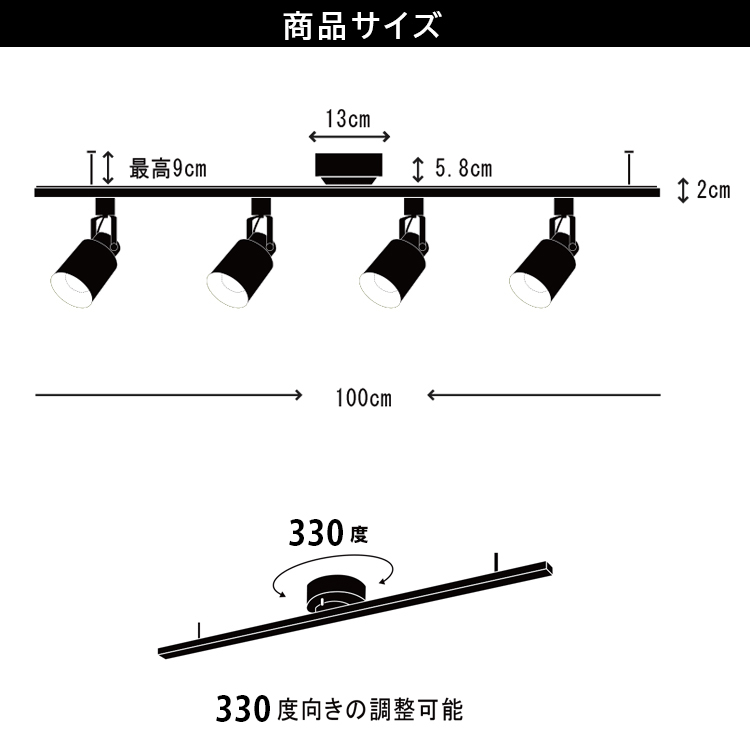 【RAIL-spotlight】シーリングライト 4灯 6畳 ダクトレール スポットライト E26 スポットライト 4灯 led対応 照明器具 ライティングレール おしゃれ照明 白/黒 |  | 07