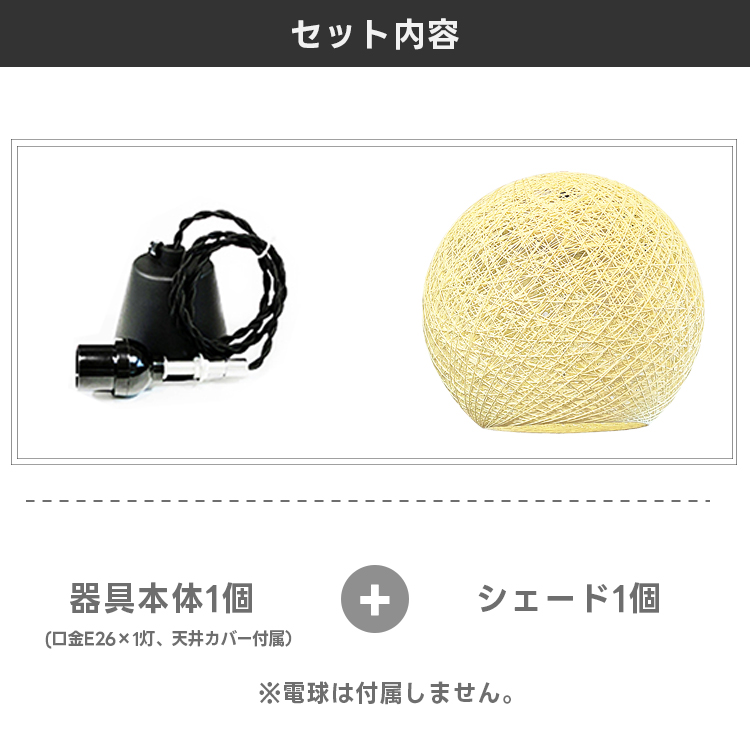 norinoペンダントランプコード180cm2台+スタンドベース1台電球付 waup_gl-03480