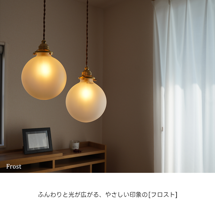ペンダントライト 北欧 ガラス 1灯 照明器具 E17 おしゃれ照明