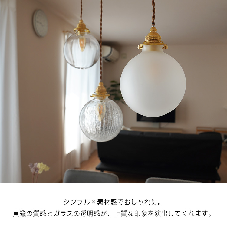 【M2175-56-32】ペンダントライト ガラス 1灯 照明器具　レトロ 北欧 ペンダントライト ガラス おしゃれ 北欧 照明 照明器具