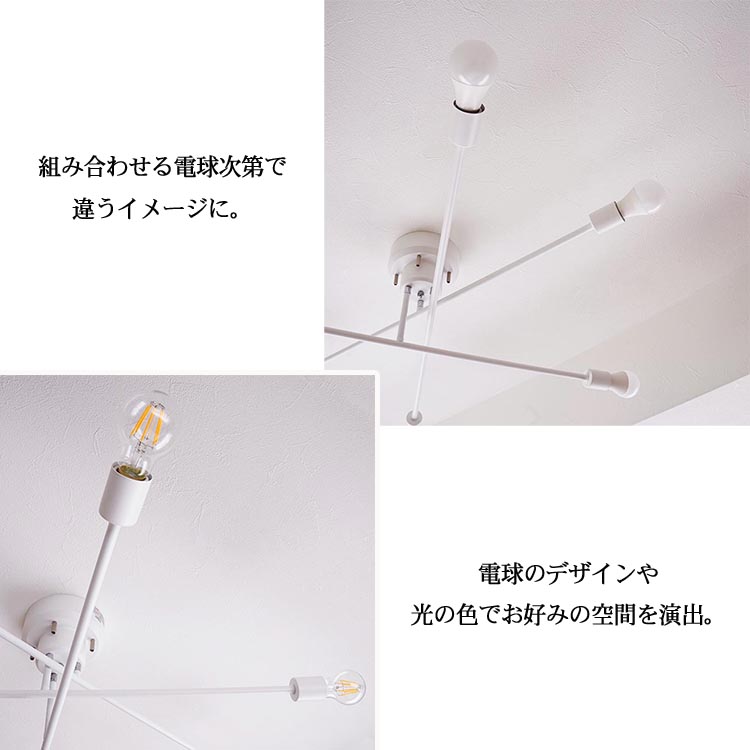シーリングライト 6灯 E26 LED アーム可動式 間接照明 おしゃれ 工事