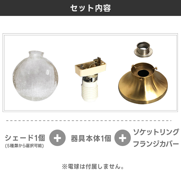 シーリングライト ガラス 1灯 真鍮 E17 LED 照明器具 アンティーク レトロ ノスタルジック 玄関 トイレ 廊下 間接照明 天井照明 北欧 ホテル風 おしゃれ 丸 関連画像1