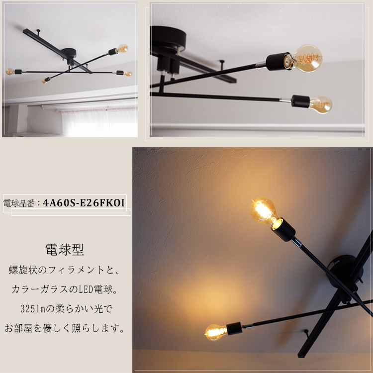 S・Mサイズ2本セット 2灯 アーム付きスポットライト E26 アーム可動式