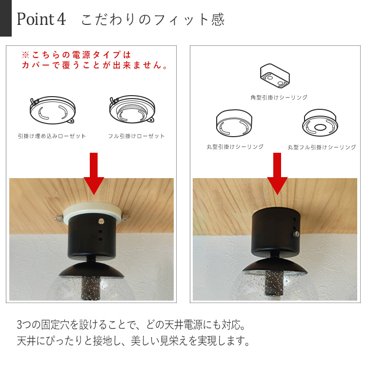 シーリングライト 1灯 E17 LED ガラス おしゃれ 北欧 天井照明 黒 白