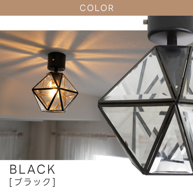 シーリングライト 1灯 E17 LED カットガラス 真鍮 おしゃれ 北欧 黒