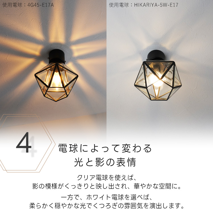 シーリングライト 1灯 E17 LED カットガラス 真鍮 おしゃれ 北欧 黒