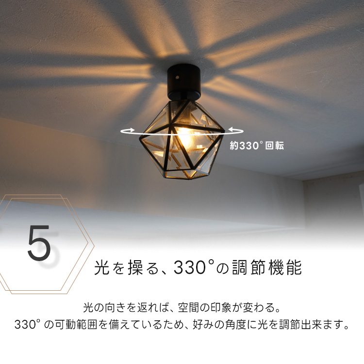 シーリングライト 1灯 E17 LED カットガラス 真鍮 おしゃれ 北欧 黒